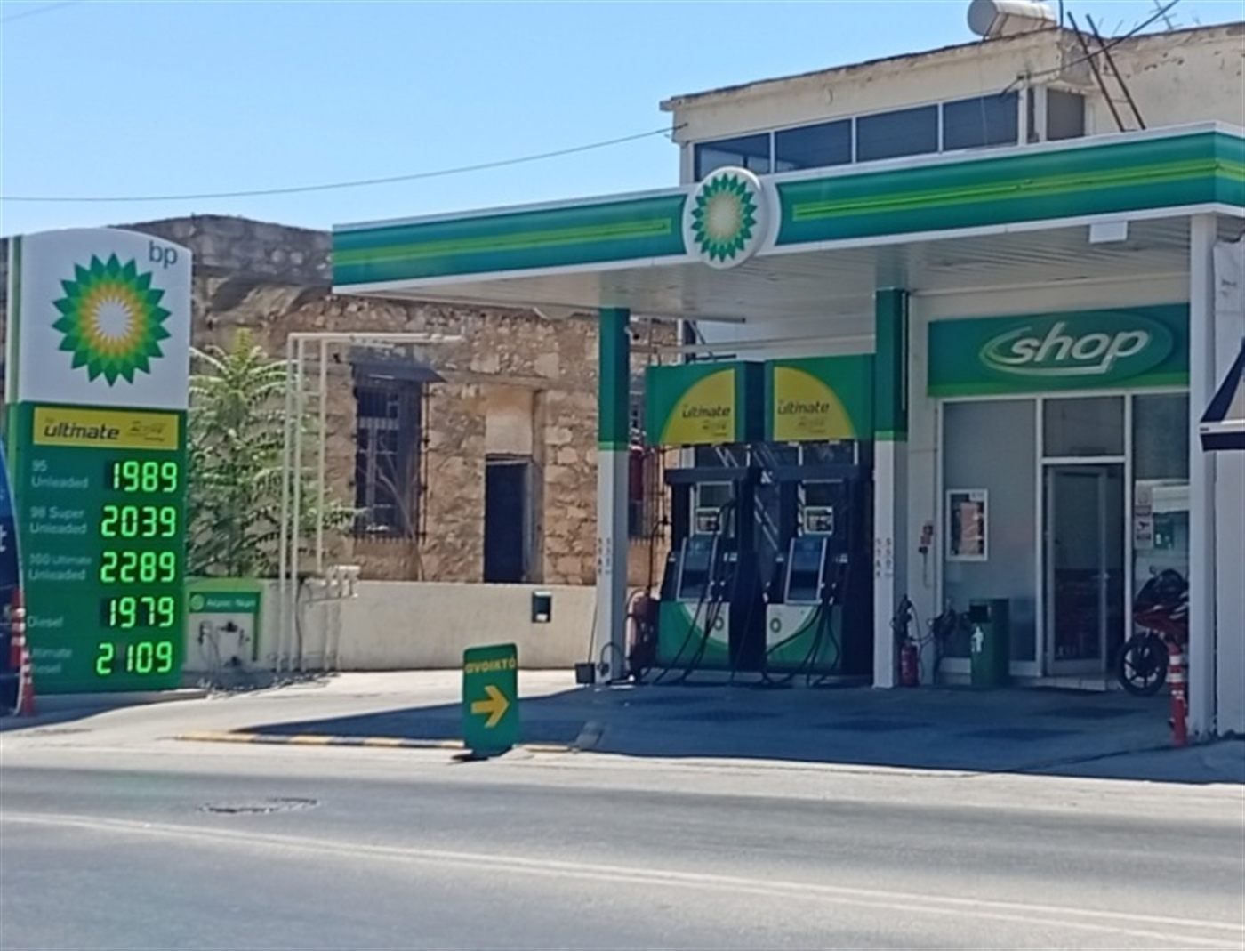 Station-service BP à Chania